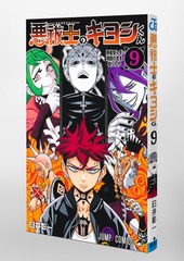 サムネイル3