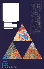 サムネイル2