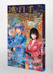 サムネイル3