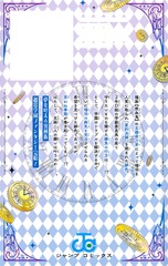 サムネイル2