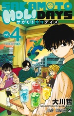 サムネイル1