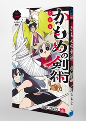 サムネイル3