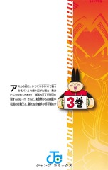サムネイル2