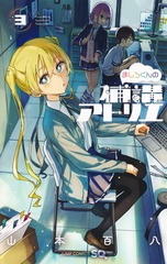 サムネイル1