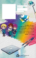 サムネイル2