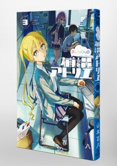 サムネイル3