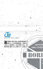 サムネイル2