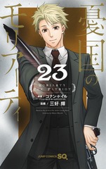 サムネイル1