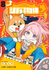 サムネイル1