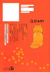 サムネイル2
