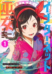 サムネイル1
