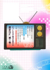 サムネイル2