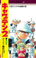 サムネイル1