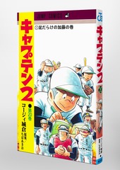 サムネイル3