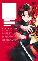 サムネイル2