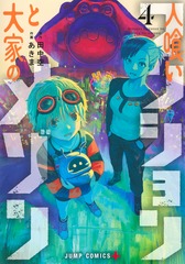 サムネイル1