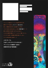 サムネイル2