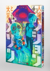 サムネイル3