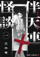 サムネイル1