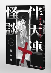 サムネイル3