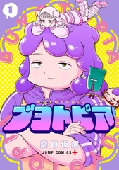 サムネイル1