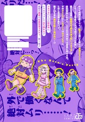 サムネイル2