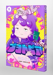 サムネイル3