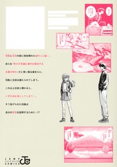 サムネイル2