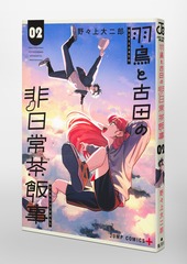 サムネイル3