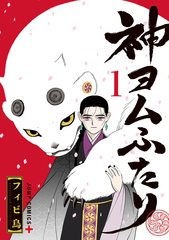 サムネイル1