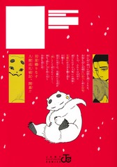 サムネイル2