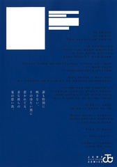 サムネイル2