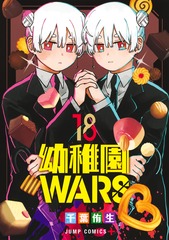 サムネイル1