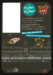サムネイル2
