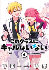 サムネイル1
