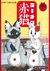 サムネイル1