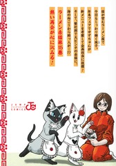 サムネイル2