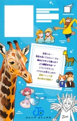 サムネイル2