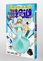 サムネイル3