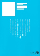 サムネイル2