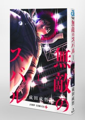 サムネイル3