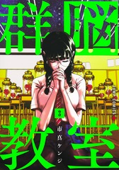 サムネイル1