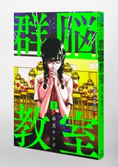 サムネイル3