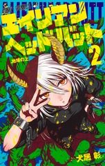 サムネイル1