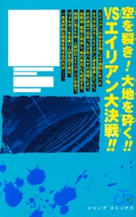 サムネイル2