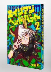 サムネイル3