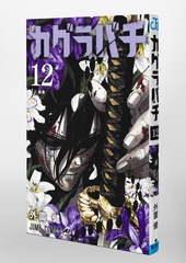 サムネイル3