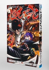 サムネイル3