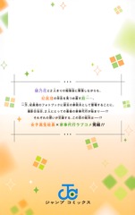 サムネイル2