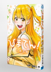 サムネイル3